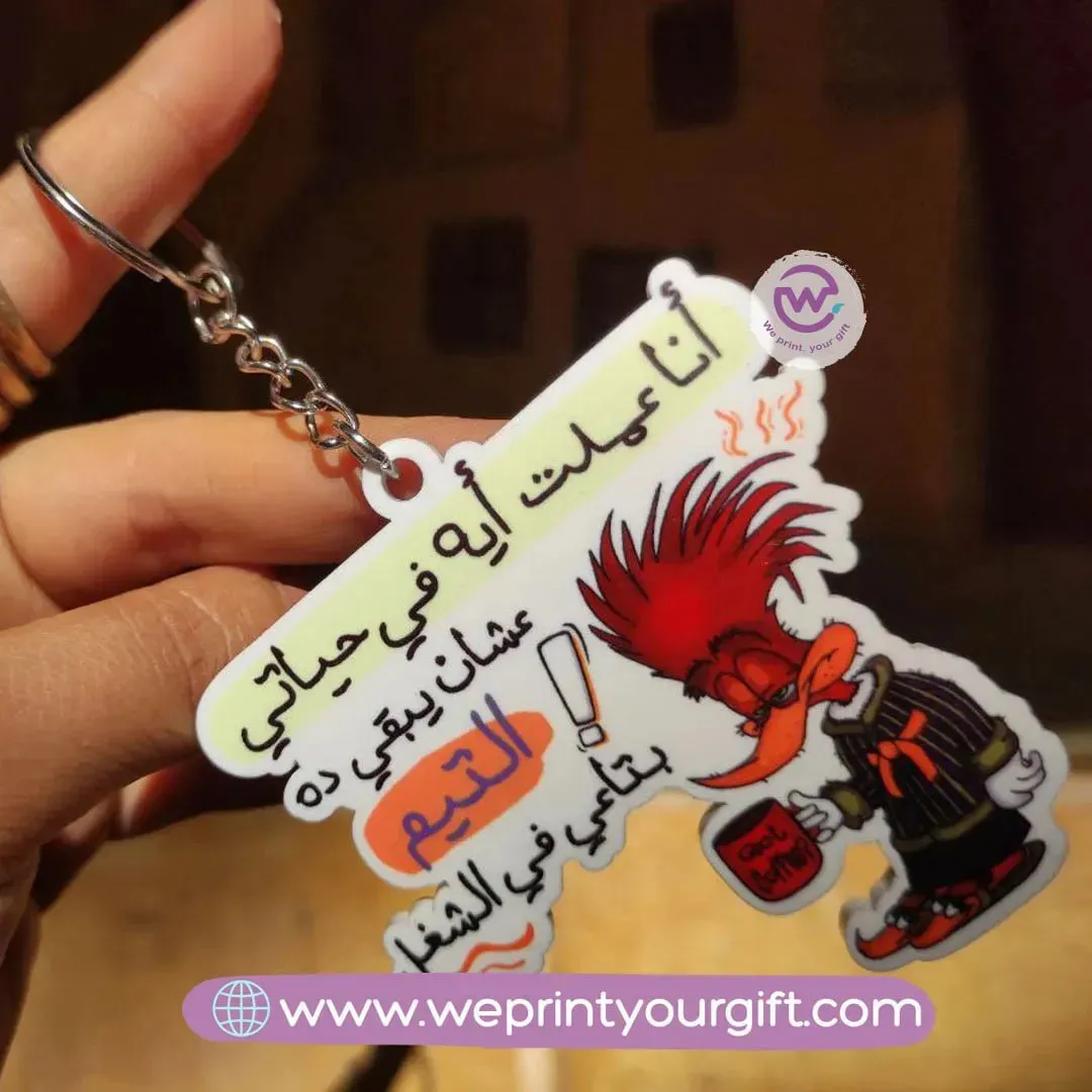 Acrylic Keychain -Comic -A