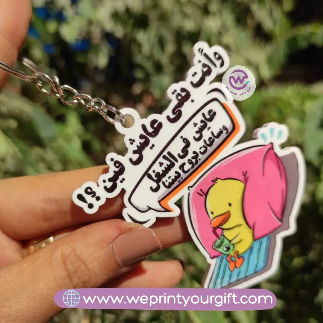 Acrylic Keychain -Comic -A