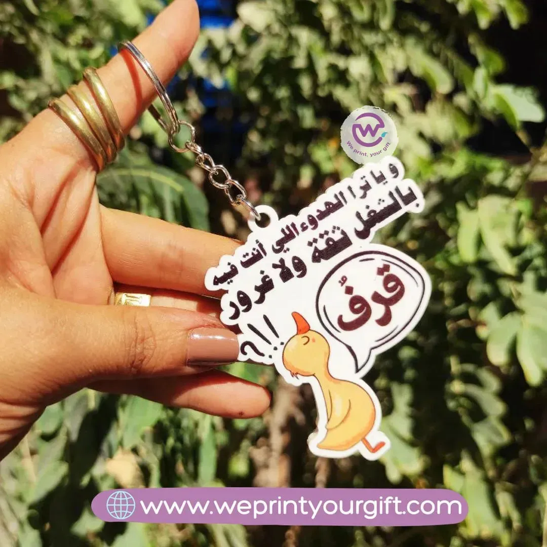 Acrylic Keychain -Comic -A