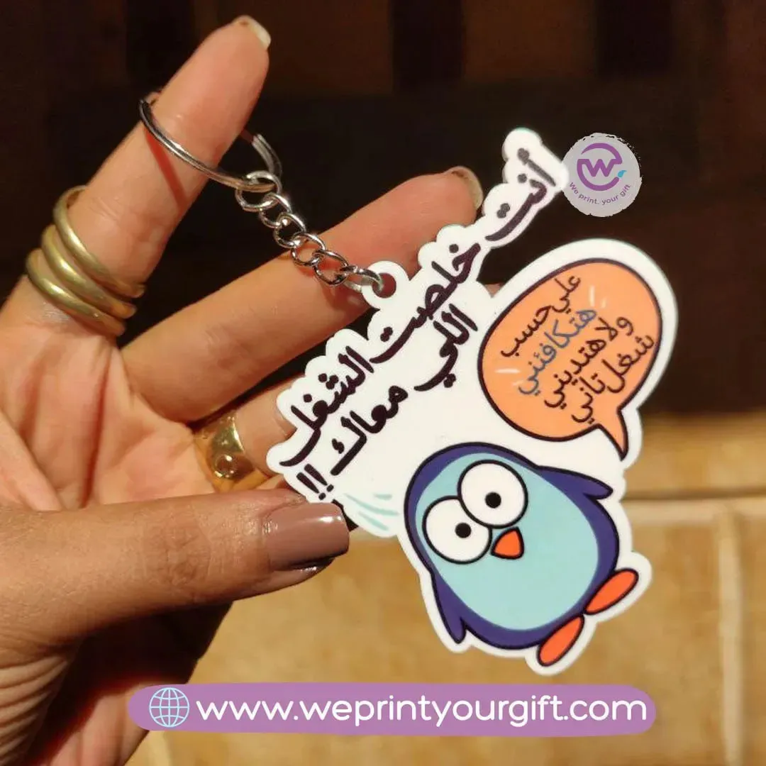 Acrylic Keychain -Comic -A