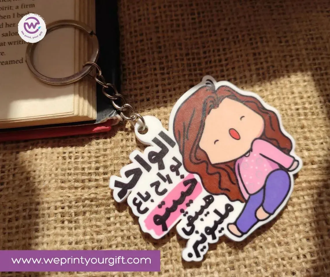 Acrylic Keychain -Comic