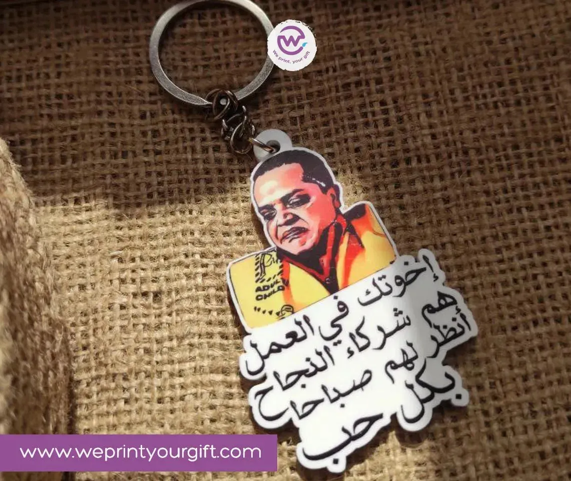 Acrylic Keychain -Comic