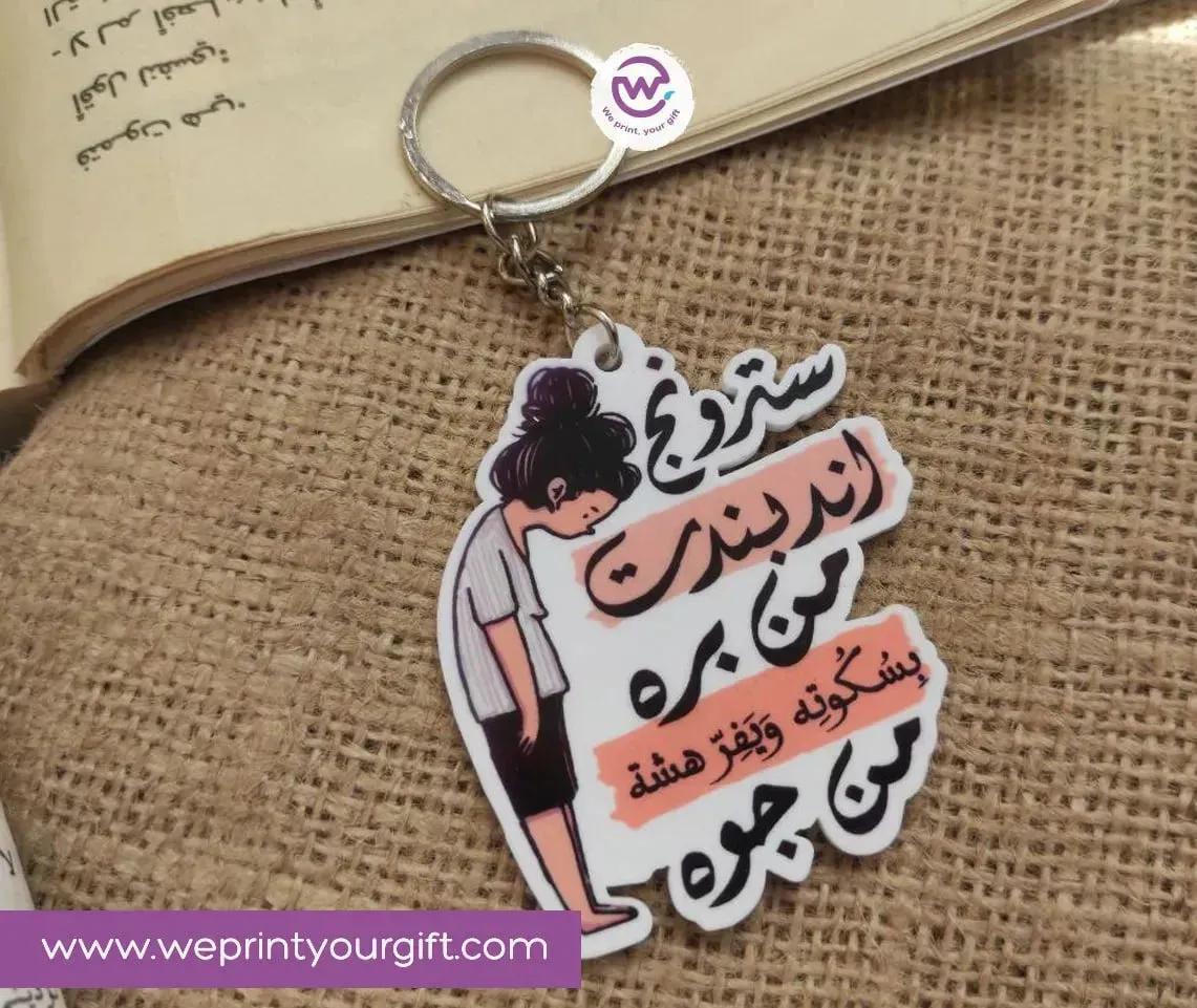 Acrylic Keychain -Comic
