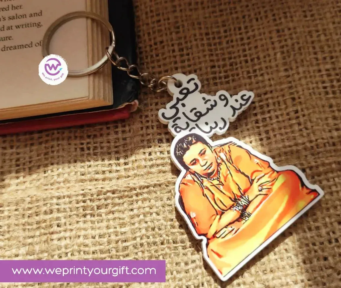 Acrylic Keychain -Comic