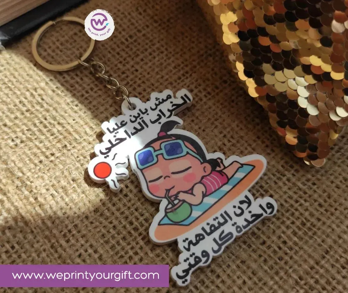 Acrylic Keychain -Comic