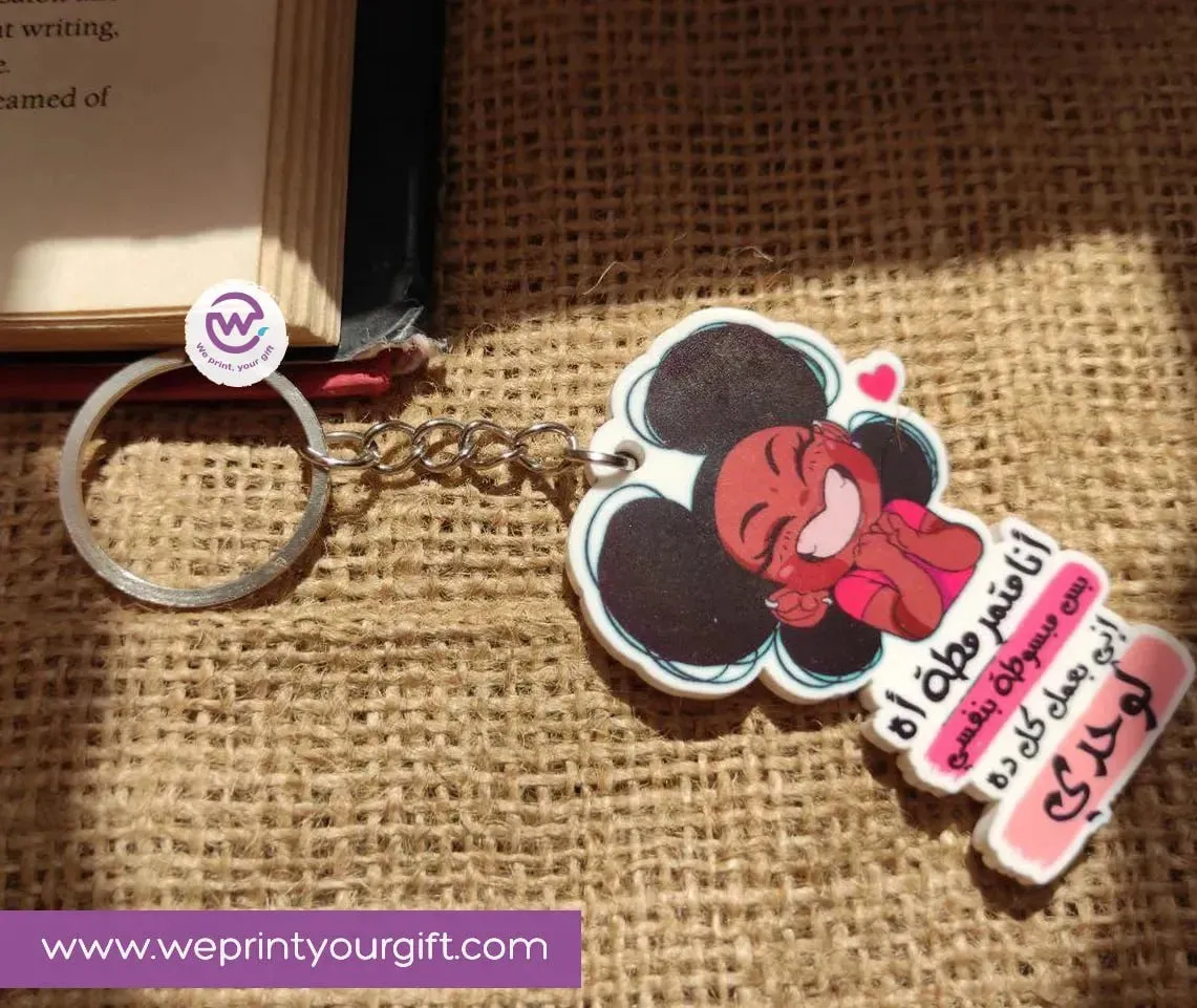 Acrylic Keychain -Comic