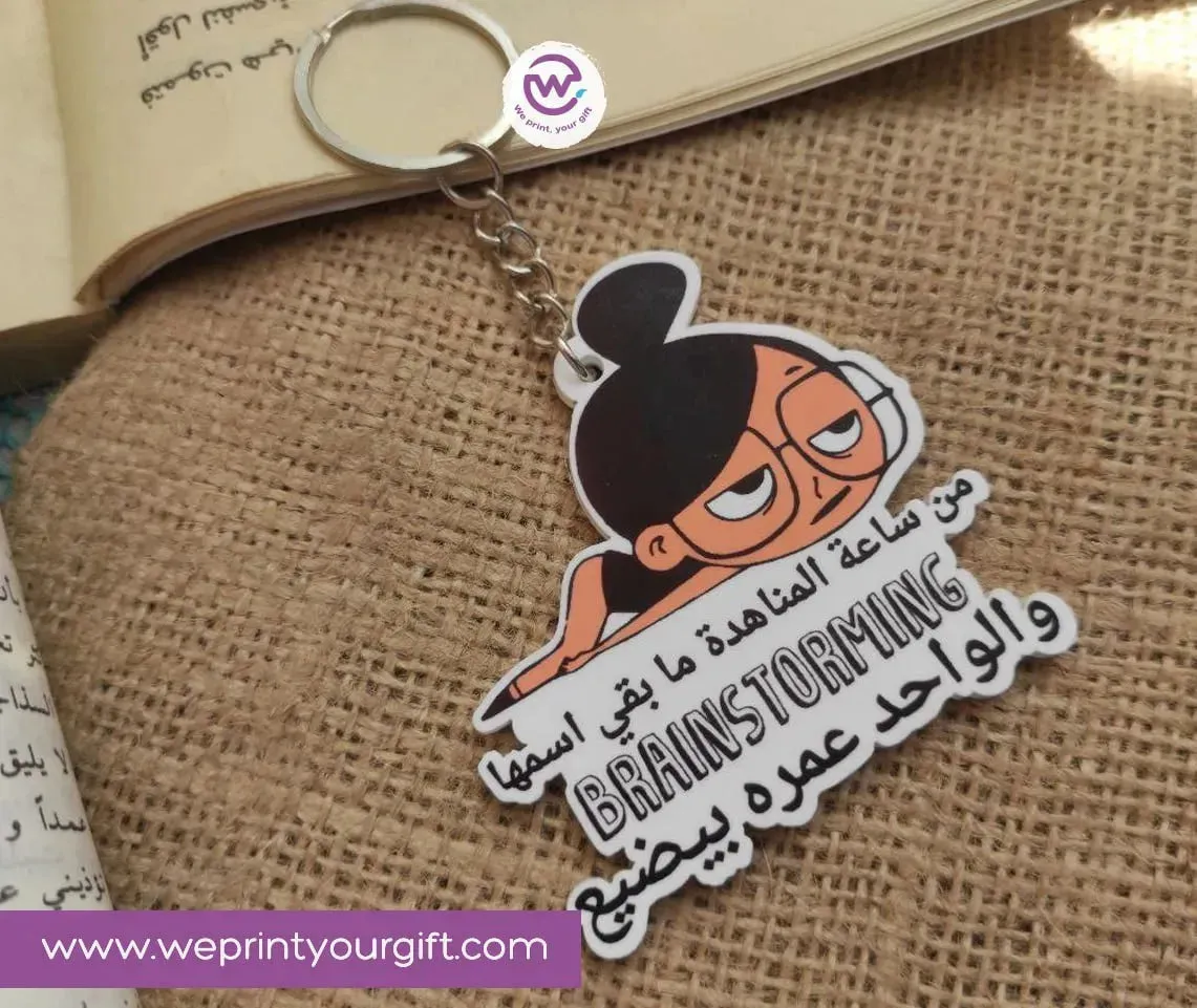 Acrylic Keychain -Comic