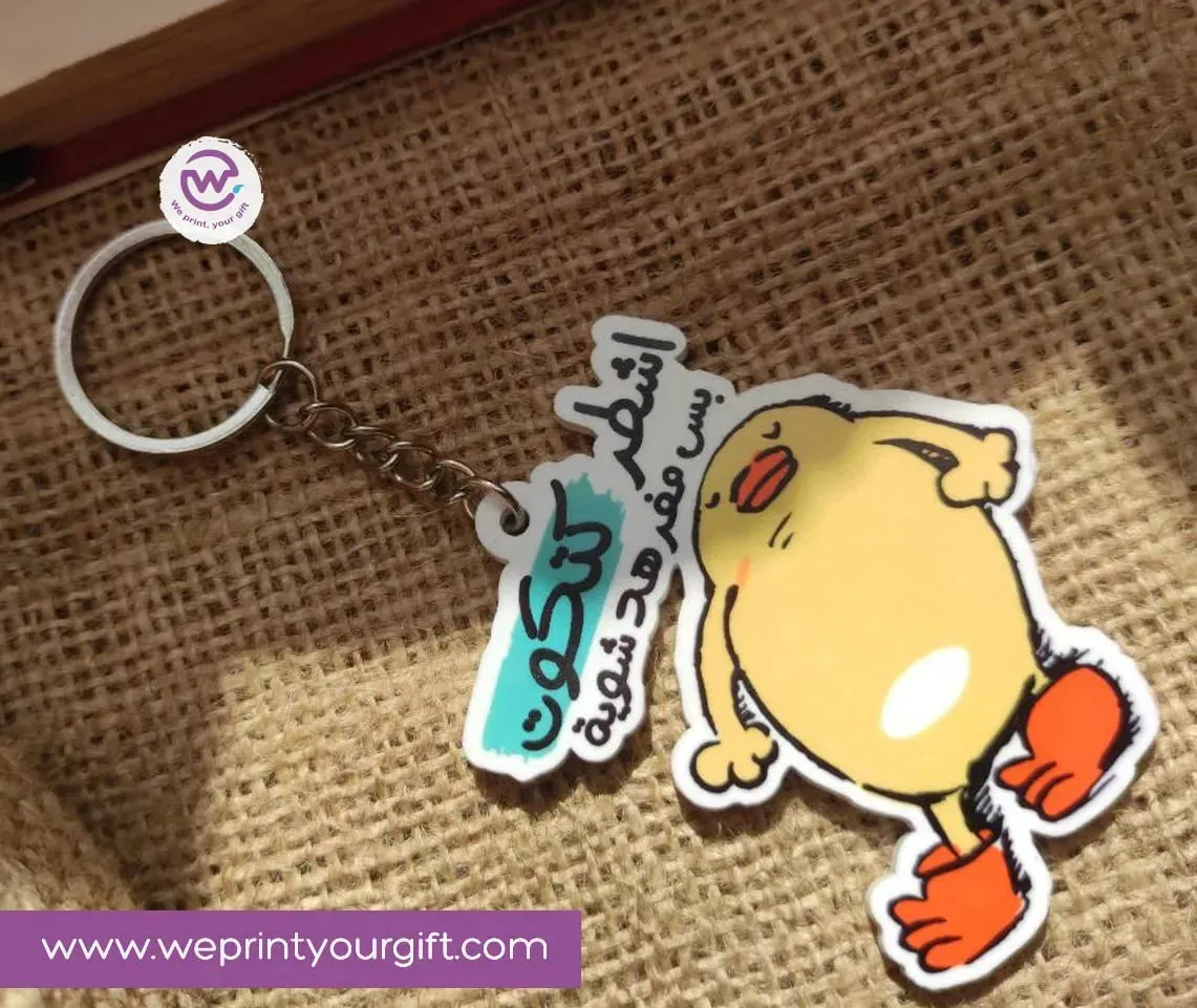 Acrylic Keychain -Comic