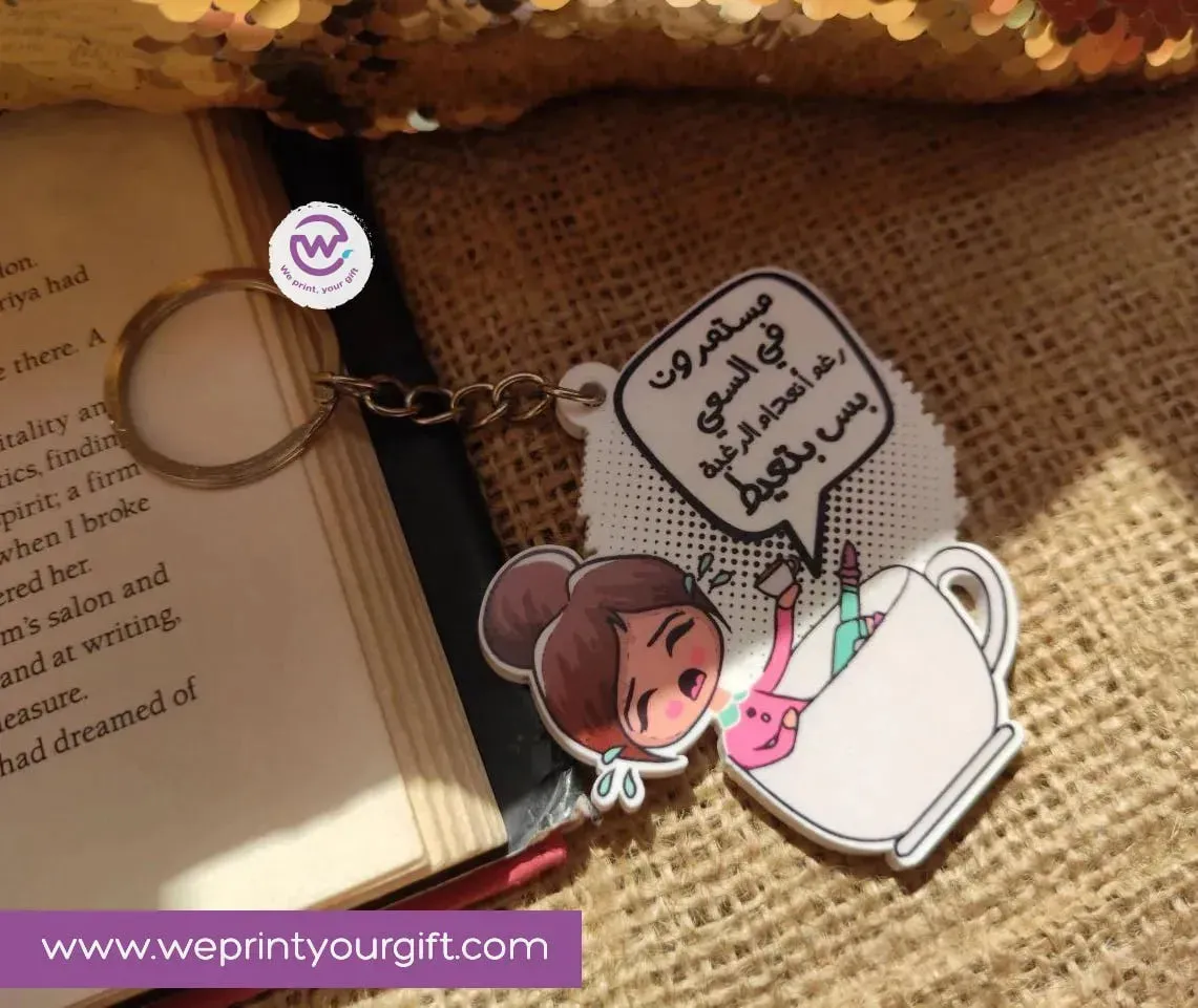 Acrylic Keychain -Comic
